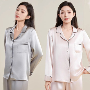 好桑缘 春夏新品真丝睡衣女两件套长袖套装丝绸纯色家居服1563
