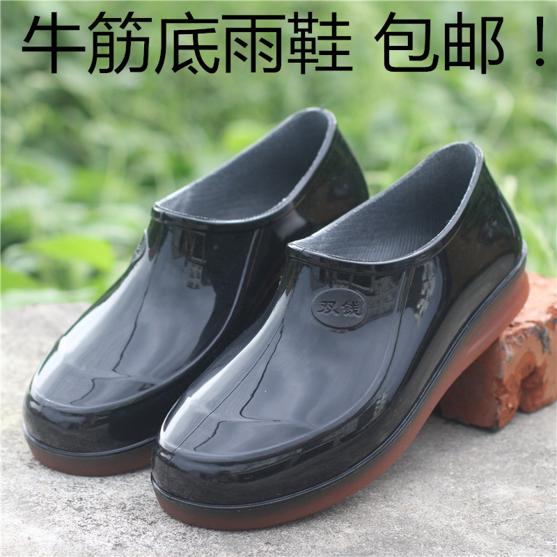 Chaussures - bottes caoutchouc homme - semelle plastique - Ref 959567 Image 1