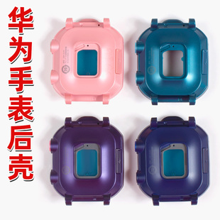 超能版 適用華為3Pro 兒童電話手表前后外殼表盤屏幕配件更換維修