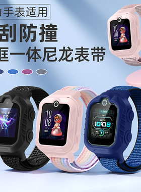 4pro/5/3pro全包一体魔术贴表带