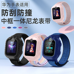 4pro/5/3pro全包一体魔术贴表带