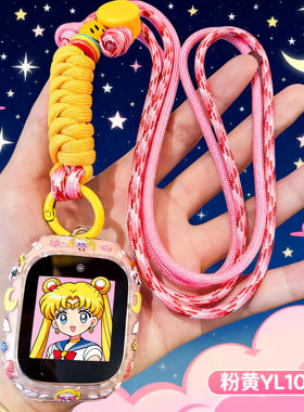 适用米兔儿童电话手表多巴胺可调节挂脖绳7X/7/C7A/6C/5C/REDMI