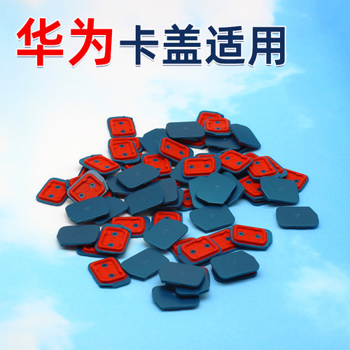 3/3S/3pro电话手表SIM卡盖配件