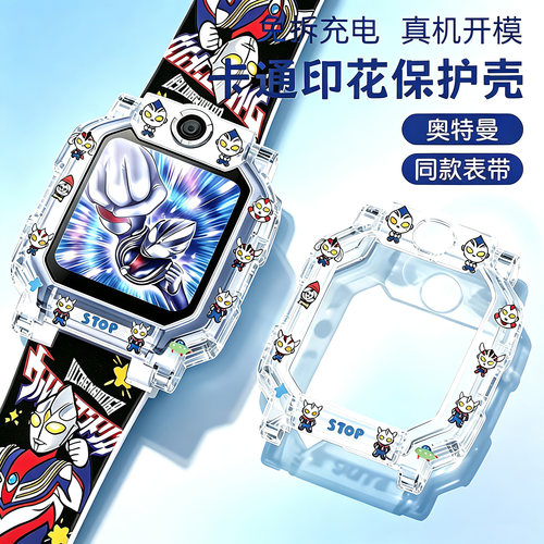 适用小天才Z6pro儿童电话手表Z10/Z11/Z8/D5奥特曼印花硅胶腕表带