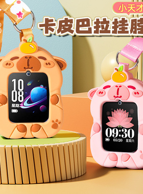 适用小天才儿童电话手表Z8/D2A/D3S/Z6pro挂脖套绳吊坠保护壳Q1R