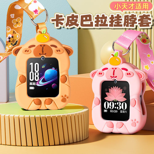 Z9/Z8/D2A/D3S/Z6pro硅胶挂脖套