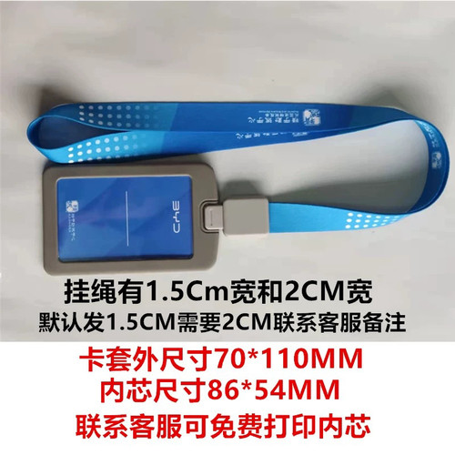 比亚迪海洋王朝工牌挂绳定制弗迪电池动力科技工作证挂绳工厂牌套
