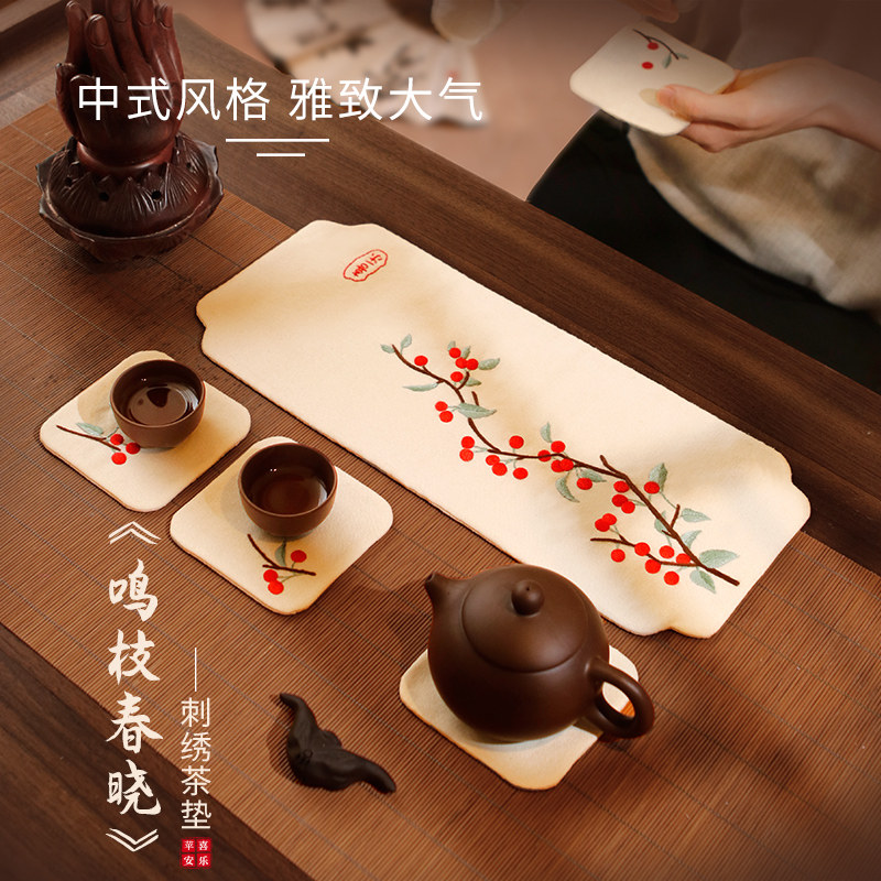 创意古典刺绣材料包布艺茶席竹席 中国风茶垫 中式禅意茶几茶桌布