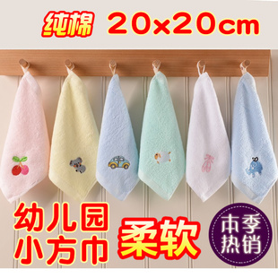 幼儿园挂绳擦手巾纯棉小毛巾儿童全棉方巾正方形20x20cm 10条装