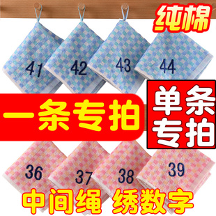 单条专拍  一条专拍 补号专拍  不是整数专拍 1条