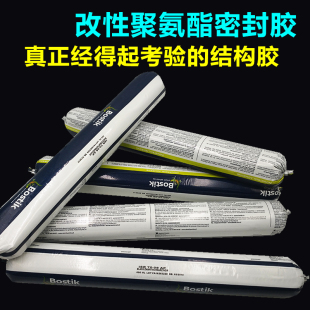 现货波士胶7008汽车玻璃密封胶耐候胶高铁玻璃胶无味胶抗紫外线胶