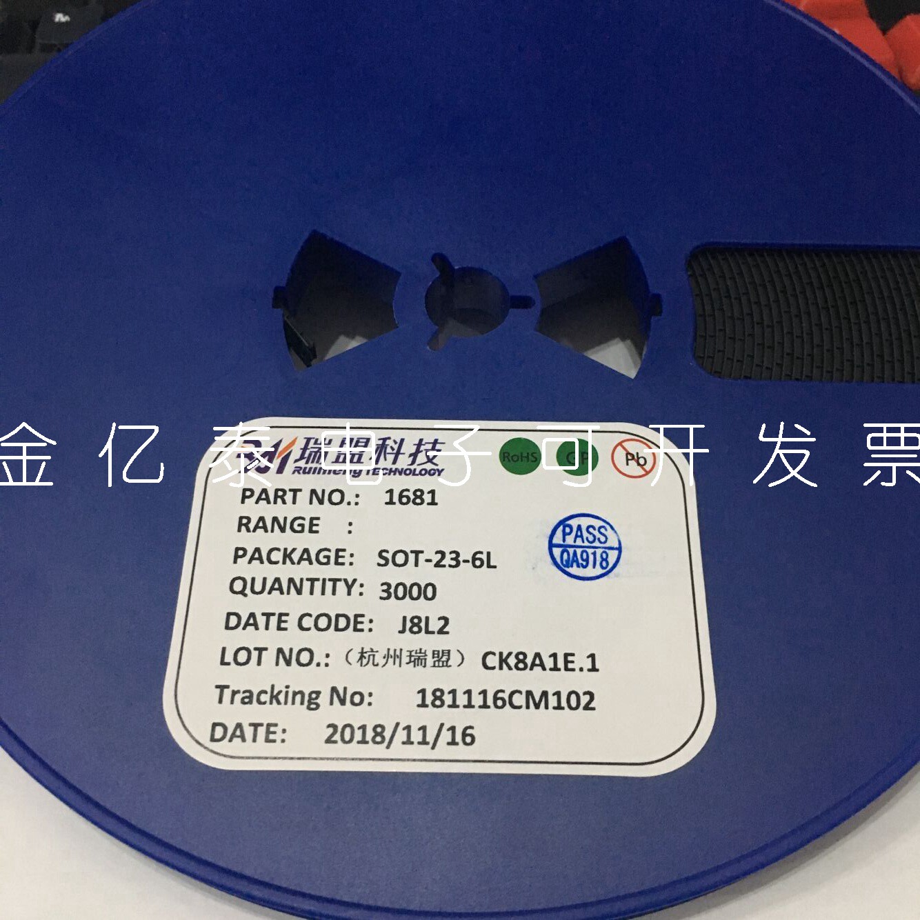 丝印1681高清视频滤波驱动是什么？MS系列芯片深度解析🔥小白也能秒懂！_集成电路IC_淘宝数码网