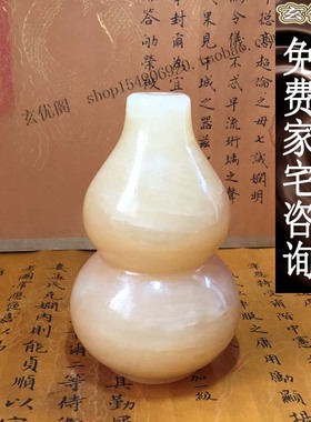 苏民峰李居明摆件黄玉客厅