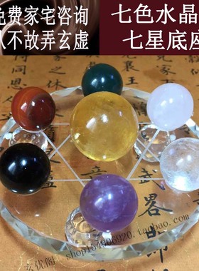 玄优阁苏民峰客厅摆件水晶