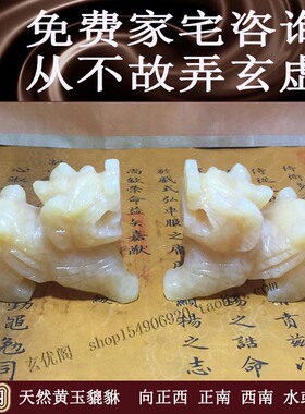 玄优阁苏民峰摆件天然吸水