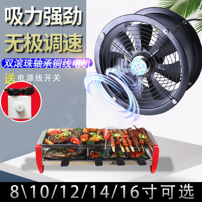 8寸10寸圆筒轴流工业排风扇排气扇12寸换气扇厨房油烟14寸抽风机