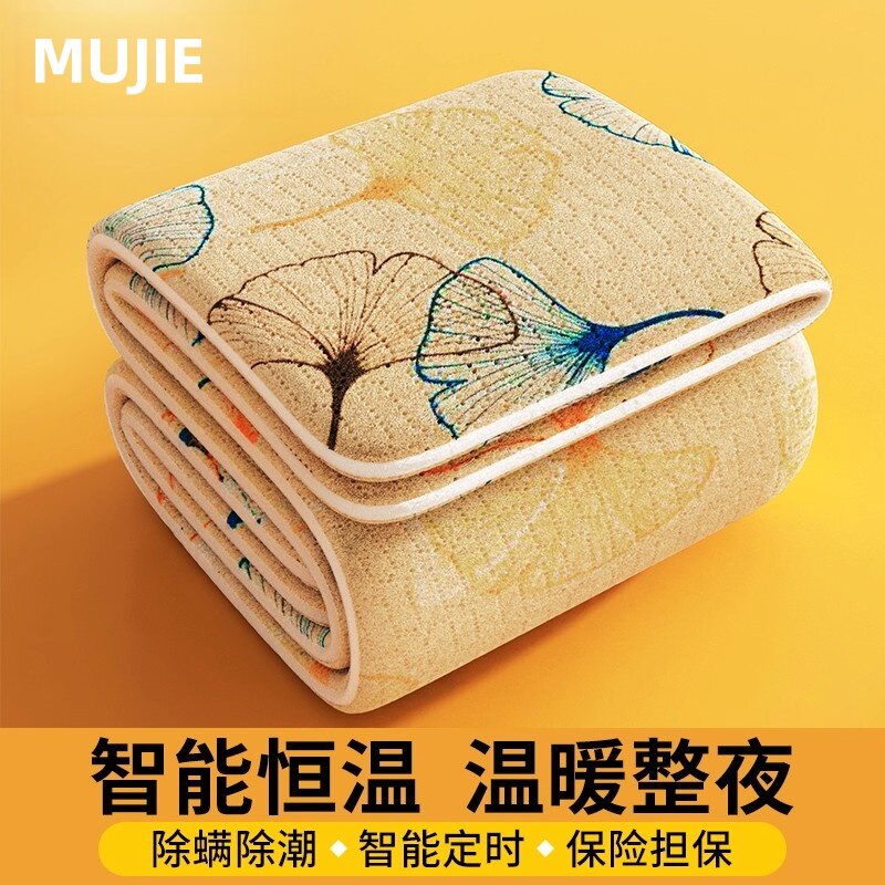 日本进口MUJIE电热毯单双人电褥子2025新款双控家用学生宿舍正品