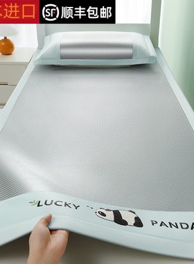 2026新款冰丝凉席夏季席