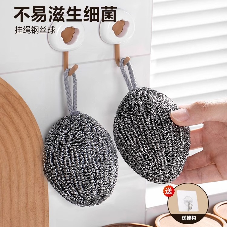 带挂绳钢丝球快速沥水椭圆形去污