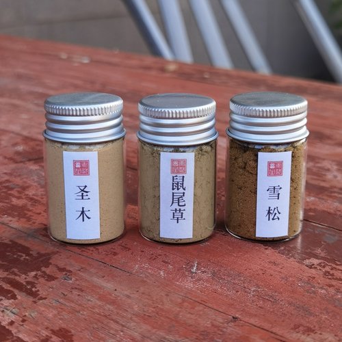 大西洋雪松鼠尾草秘鲁圣木香薰粉
