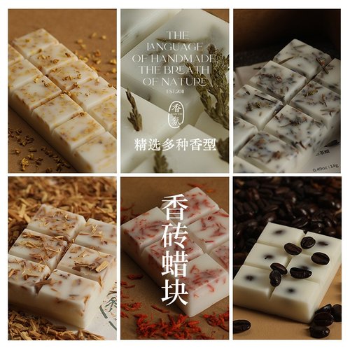雪松香薰蜡块氛围感熏香扩香
