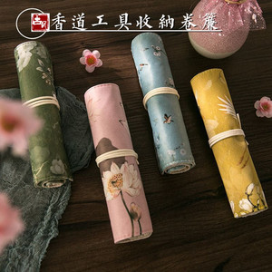 香道铜工具收纳卷帘隔火熏香用具灰压香勺香铲云母夹侧平压工具袋