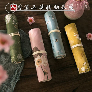 香道铜工具收纳卷帘隔火熏香用具灰压香勺香铲云母夹侧平压工具袋