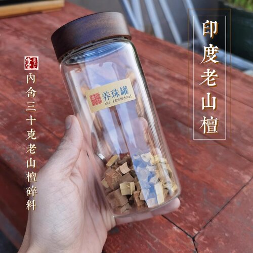 庆古沉香堂老山檀沉香手串养珠罐