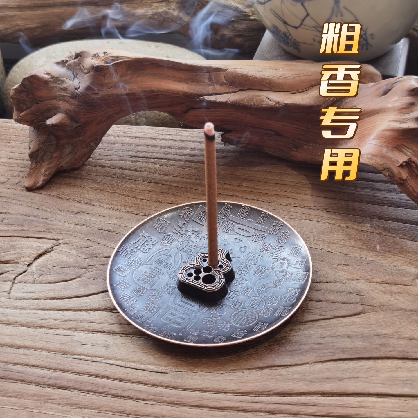福禄线香葫芦形插藏香粗线香适用