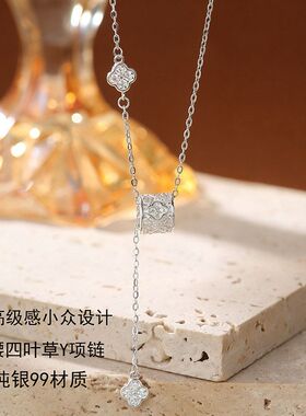 S999纯银小蛮腰四叶草锁骨链女