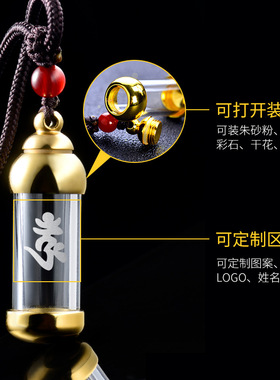 钛钢嘎乌管透明水晶瓶吊坠可打开男女装朱砂挂件空心吊坠项链