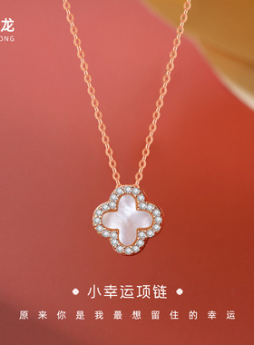 小幸运925纯银项链女高级感轻奢银天然母贝四叶草吊坠锁骨链饰品
