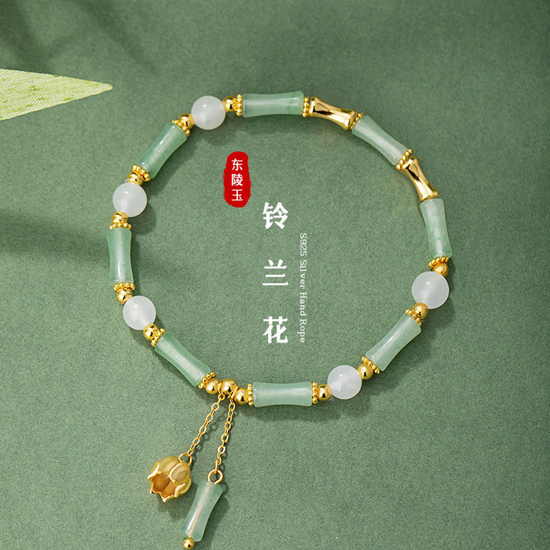 竹节东陵玉纯银925手串新中式国潮白玉铃兰花手饰ins节节高升手链
