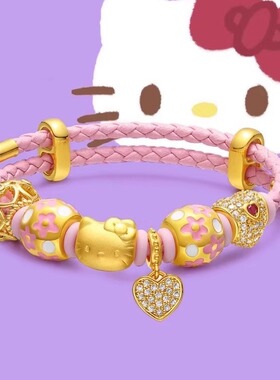 保真999足金 包银哈喽KT猫皮绳手链HelloKitty金转运珠新年礼物