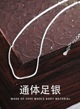 999足银净链简约百搭项链