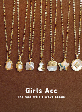 厚镀18K金轻奢风贝母项链女韩系时尚通勤锆石锁骨链高级感毛衣链