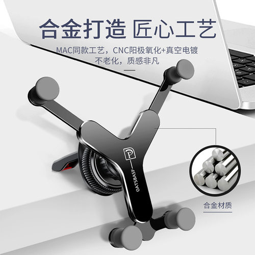 新款车载手机支架合金打造重力支架车用出风口高端固定金属支撑架