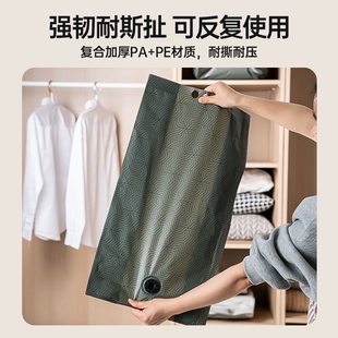 全新升级加厚压缩袋装棉被子衣物家用整理衣物棉被收纳袋防潮防霉