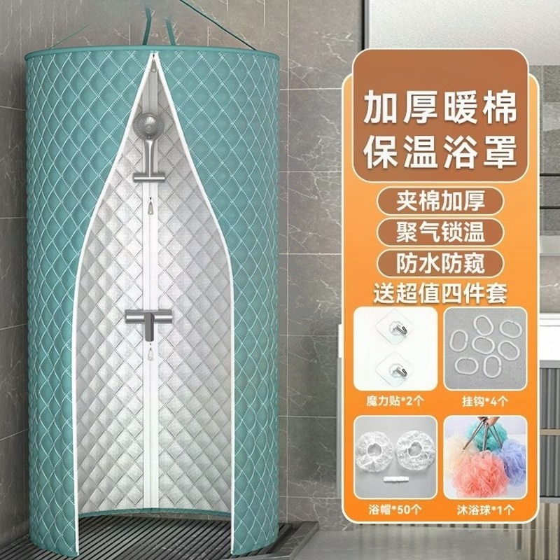 加厚加棉浴罩冬天家用洗澡加厚浴帘保暖神器免打孔浴帐防水保温罩