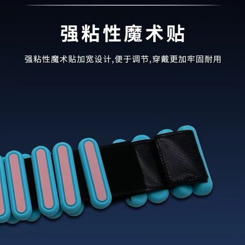硅胶负重腰带 运动瘦身 健身美体
