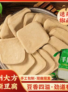 贵州手撕豆腐50片包邮送辣椒面