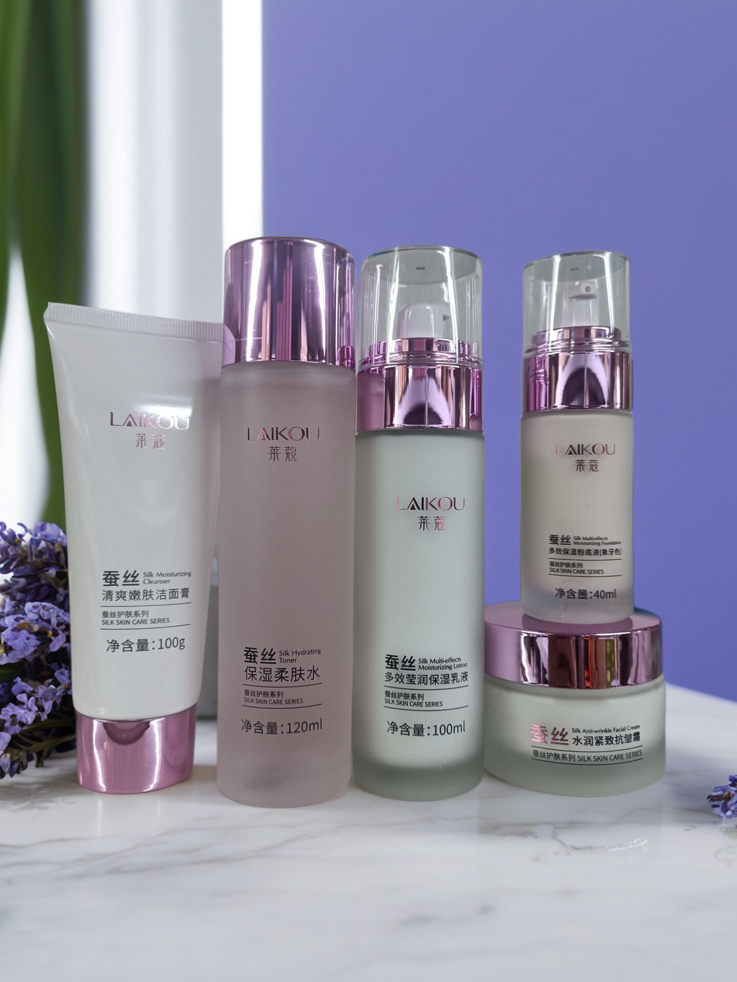 莱蔻蚕丝盈润保湿补水乳液滋润霜抗皱霜象牙色粉底嫩肤霜紧致套装