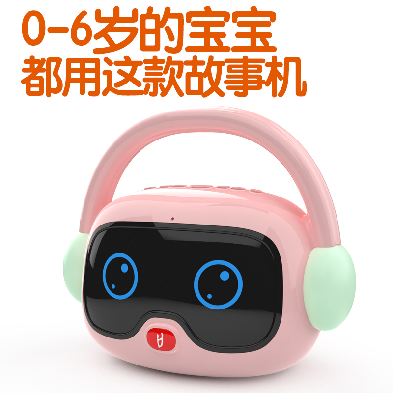 雷慧AI儿童音乐播放器学习机早教机婴儿启蒙益智故事幼儿玩具宝宝