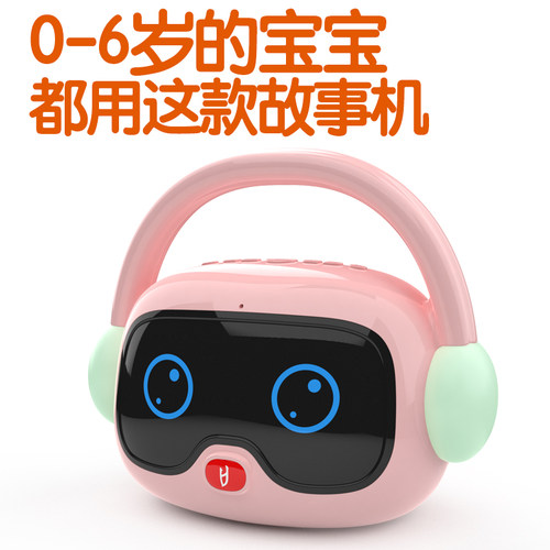 儿童播放器学习机雷慧益智0-6岁