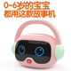 雷慧AI儿童音乐播放器学习机早教机婴儿启蒙益智故事幼儿玩具宝宝