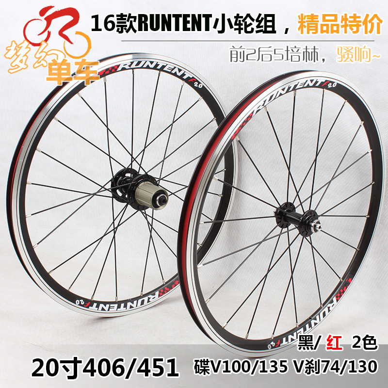 Roues de vélo - Ref 2361107 Image 1