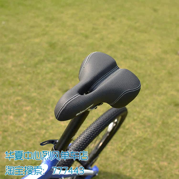 Selle de vélo Mountain Bike - Ref 2348259 Image 3