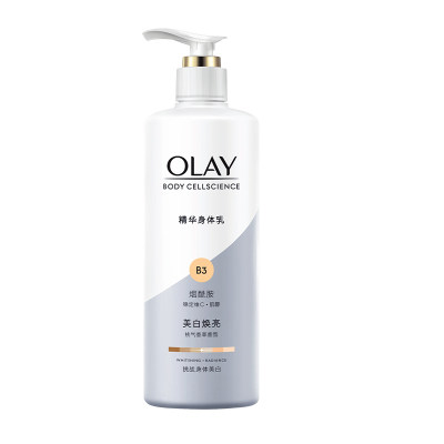 OLAY玉兰油超白瓶美白身体乳秋冬