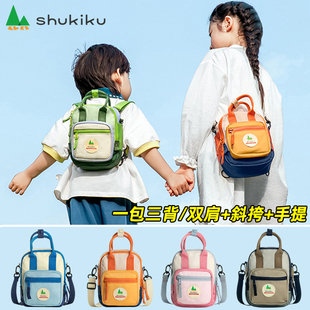 男童背包出游户外迷你双肩 SHUKIKU儿童斜挎包女孩小包包可爱新款
