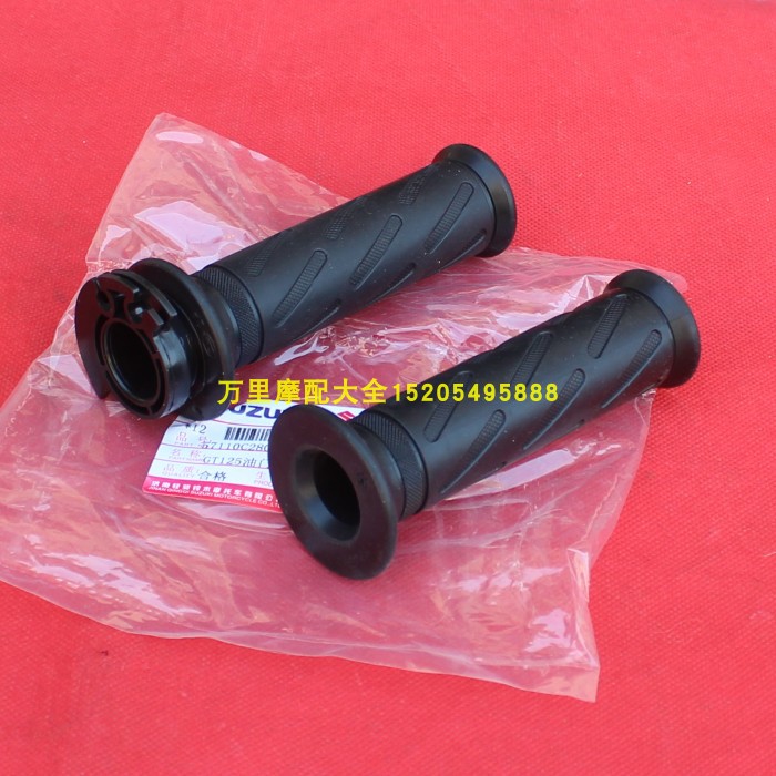 轻骑铃木骏驰骏威油门加油器